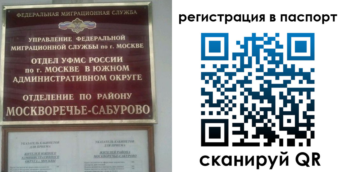 регистрация для школы в Биробиджане