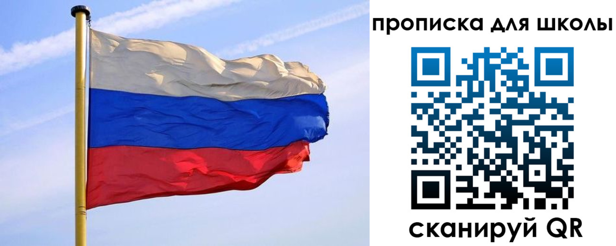 регистрация для дет. сада в Биробиджане